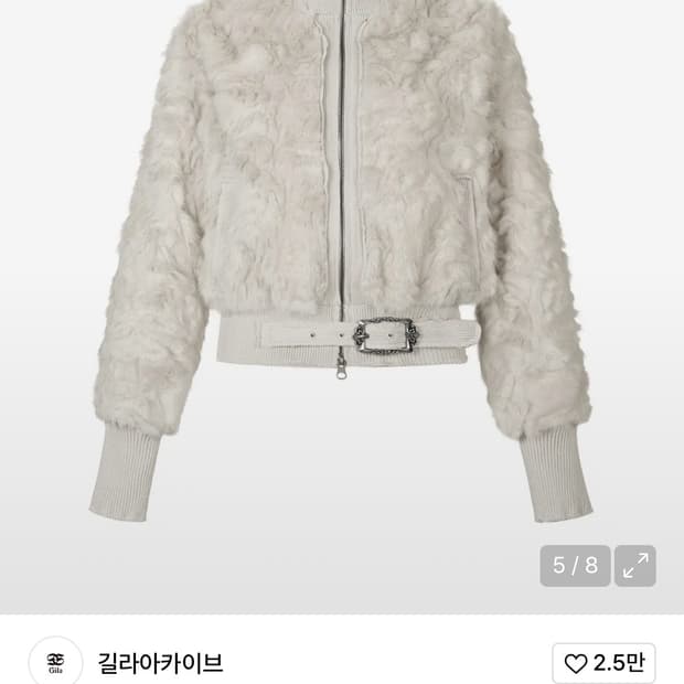 길라아카이브 FAUX FUR BELT ZIP JACKET_GREY 폭스