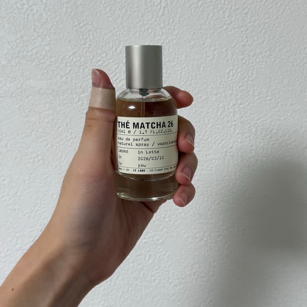 [50ml] 르라보 떼마차