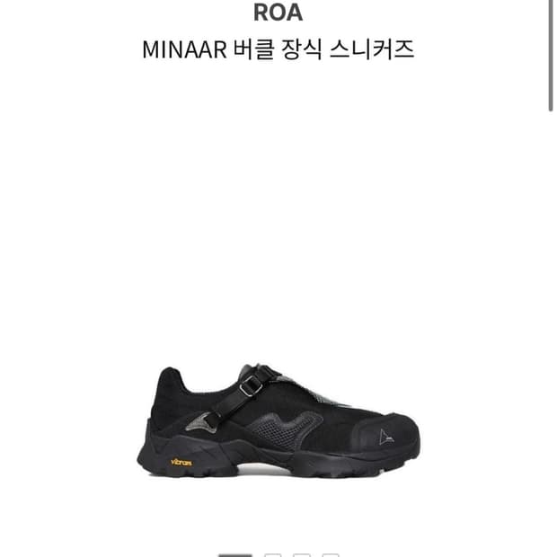 (상태매우좋음) 로아 미나르 40사이즈