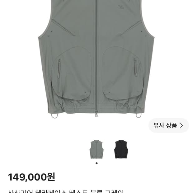 산산기어 테라페이스 베스트3사이즈 
