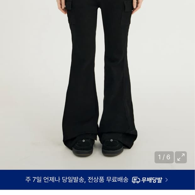 미레코-BUTTON LOW BOOTS-CUT PT BLACK