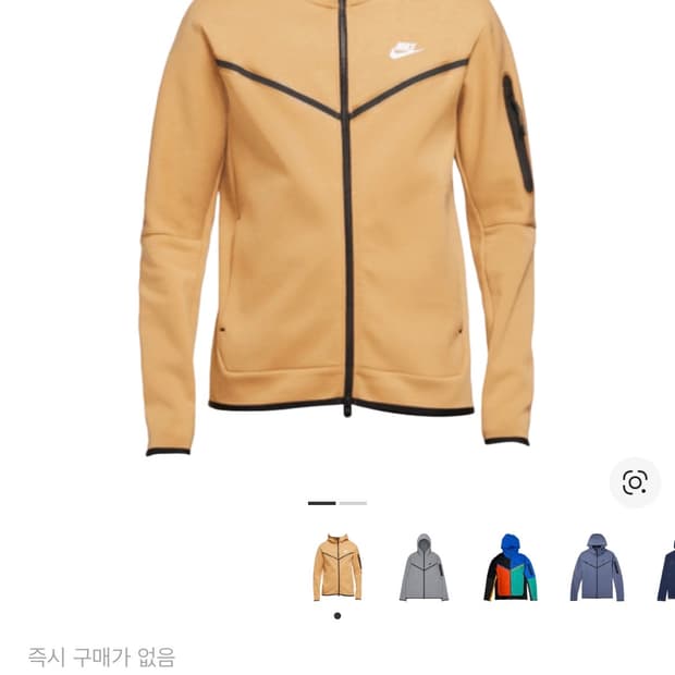 (매물없음)나이키 골드 테크팩 후드