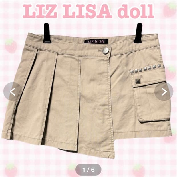 리즈리사 미니 랩스커트