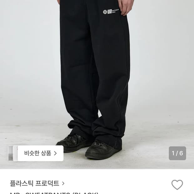 플라스틱프로덕트