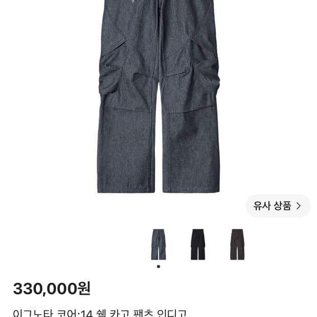 gogouo님 결제