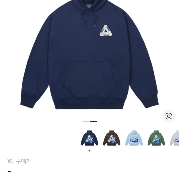 팔라스 트라이 엔젤릭 후드