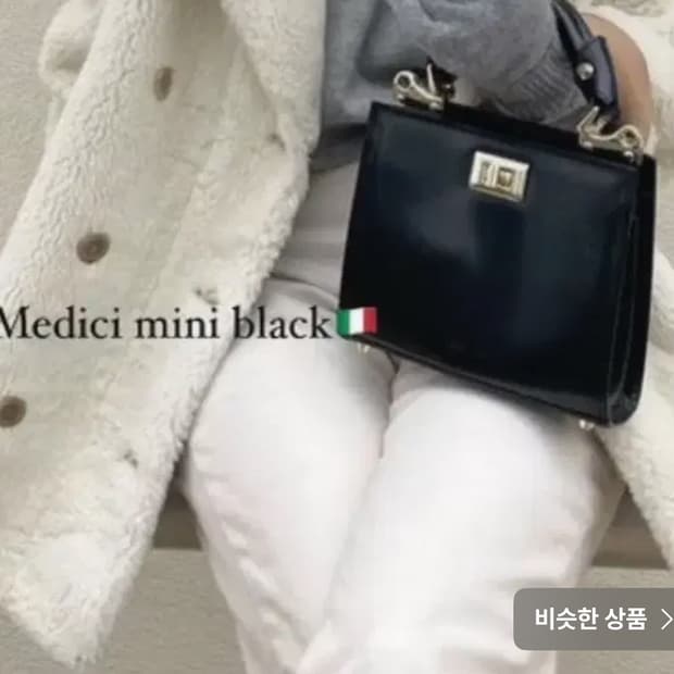 빈가데세이 메디치 토트백 와인색상