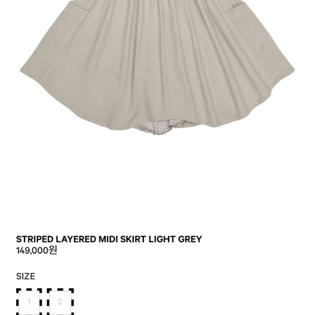 코이세이오 STRIPED LAYERED MIDI SKIRT GRAY