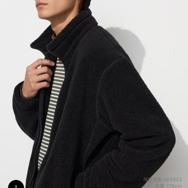 유니클로 후리스