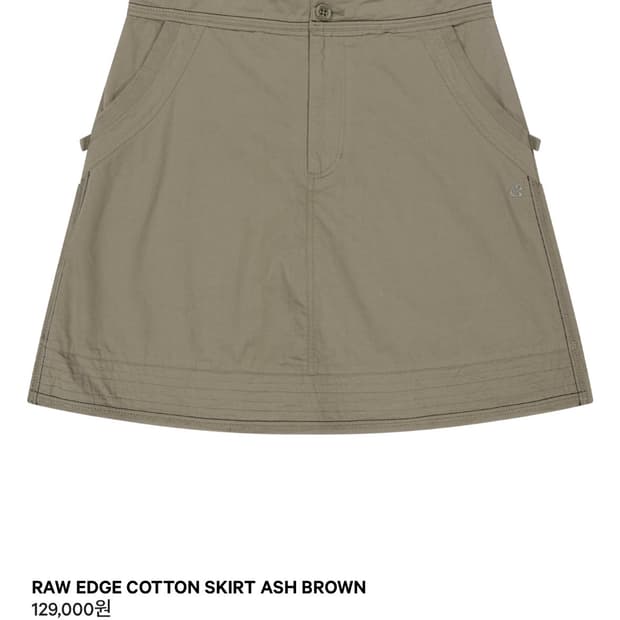 코이세이오 raw edge cotton skirt ash brown