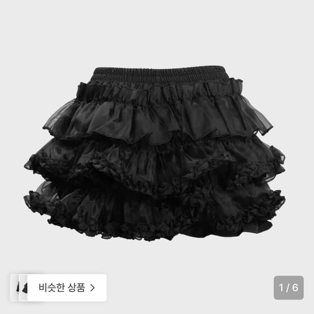 러프넥 튜튜 팬츠 스커트 블랙