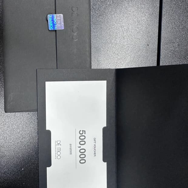 디자이너브랜드 데무 [de moo] 50만원 상품권