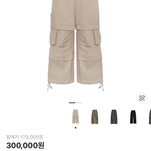 카미엔 타이탄 배기 팬츠 베이지 2
