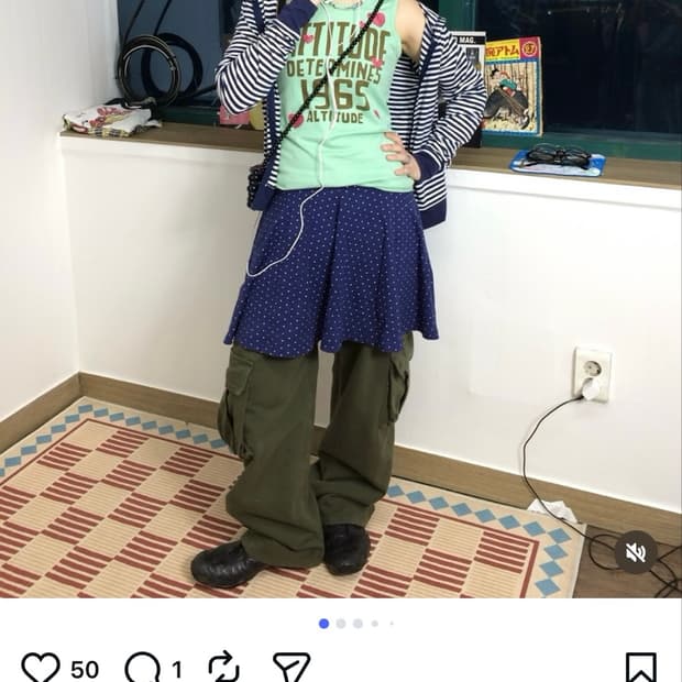 차일드매거진 코디셋 괴짜 2000s 빈티지 일브 y2k