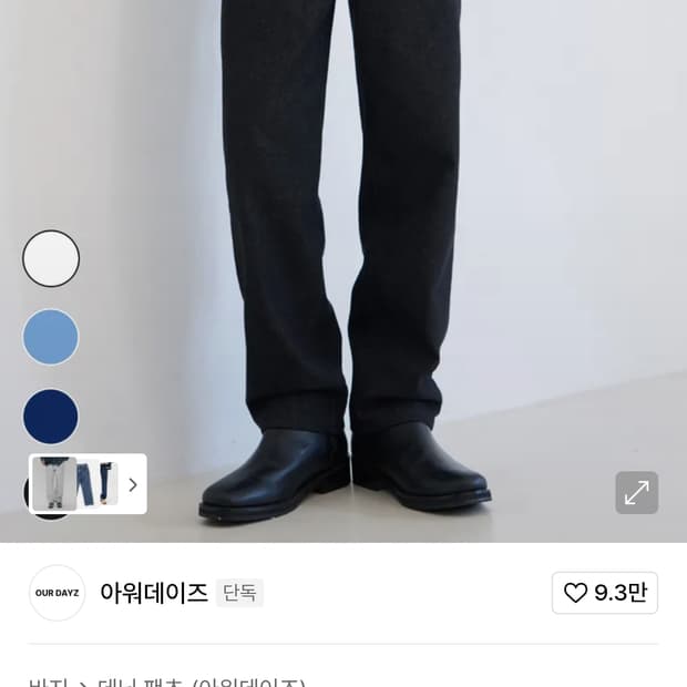 상품 이미지
