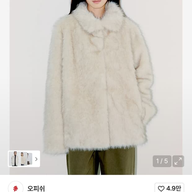 오피쉬 퍼자켓 새상품