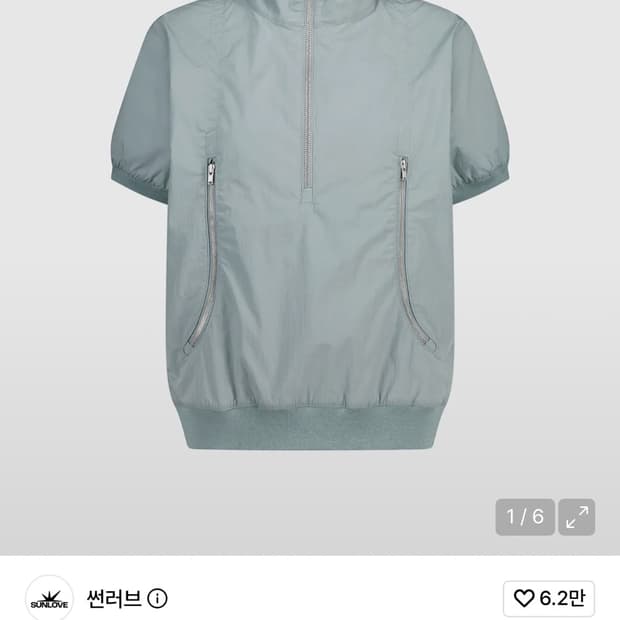 Sunlove 썬러브 Half Zip Pullover Blue S