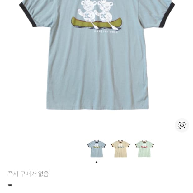 캐피탈 20 저지 링거 티셔츠 K 베어 Pt 블루 그레이 4사이즈