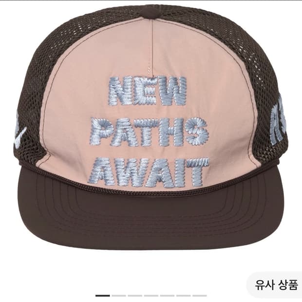 *새상품* 알렉스 조노 x 우즈 뉴 패스 어웨이트 트러커 햇 베이지