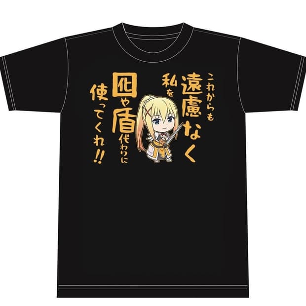 코노스바 다크니스 티셔츠 (L)