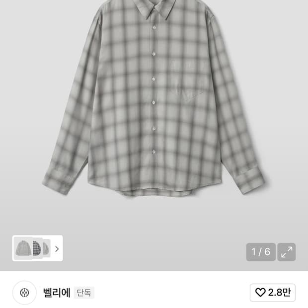 벨리에 그레이 옴브레 체크 04/100사이즈 구합니다