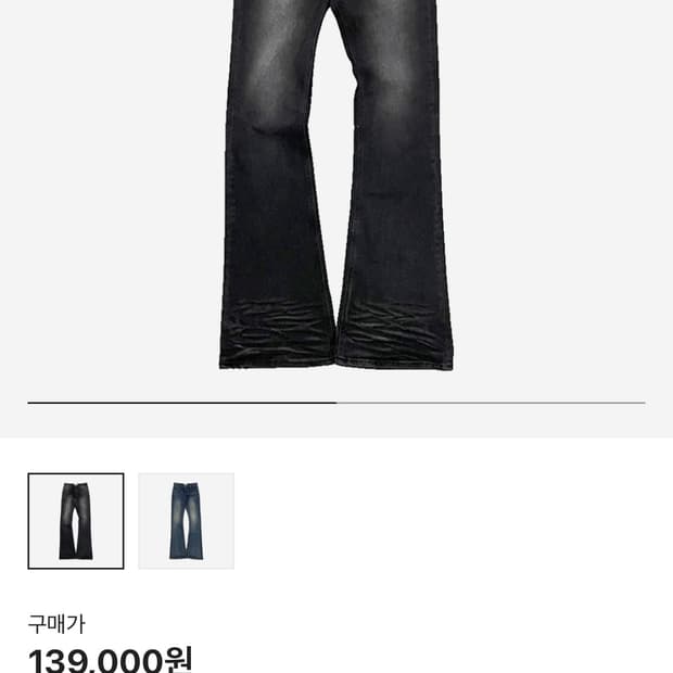 언더마이카 플레어 진