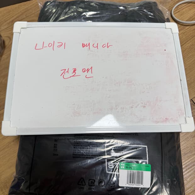 (Xl)나이키 x 스투시 워시드 플리스 팬츠 블랙 (FN5235-010)
