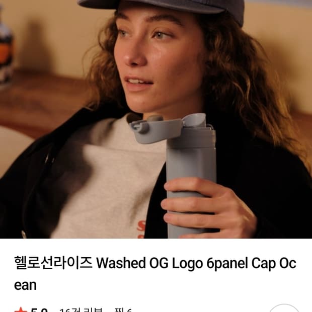 헬로선라이즈 캡