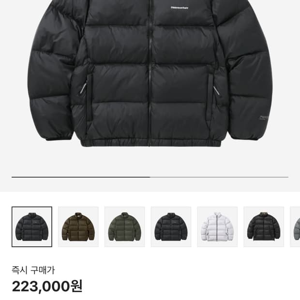 thisisneverthat 검정 패딩