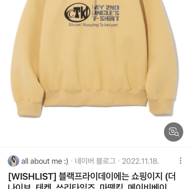 테켓 하프집업 