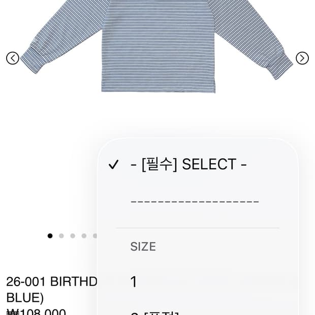 (구함) 지초이컴포트 26-001 2 or 3