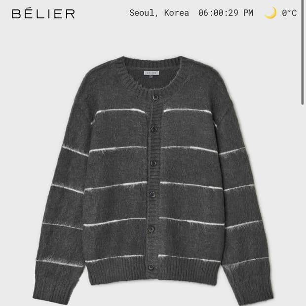 벨리에 브러쉬드 탐 가디건 그레이