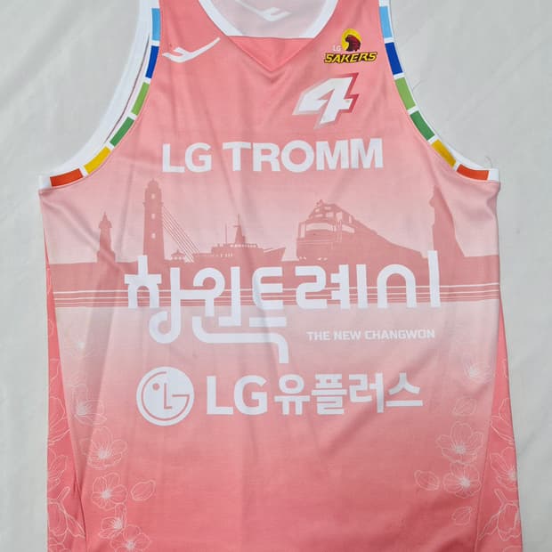 창원LG 시티 에디션 이재도 실착 유니폼 팝니다 