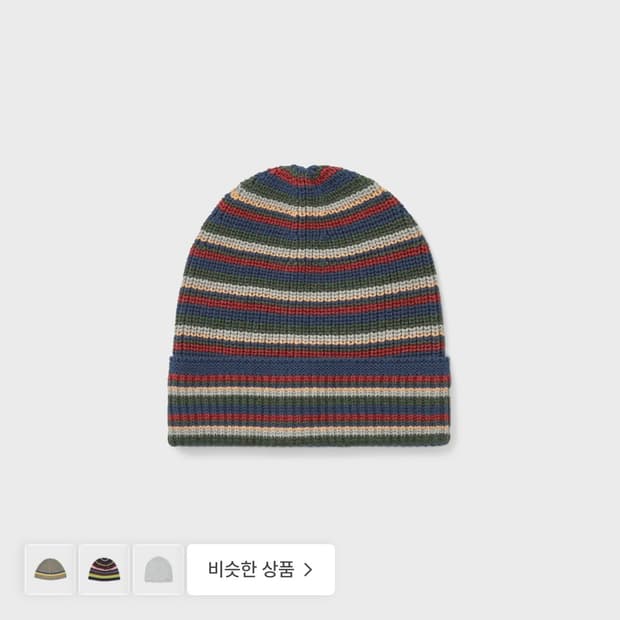 카키스 비니 레드