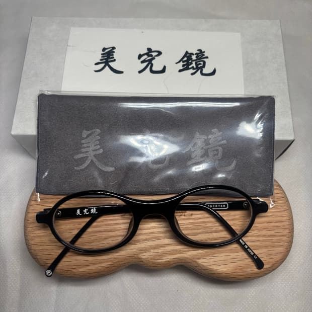 미완경 x 셔터 오벌형 뿔테 안경 블랙