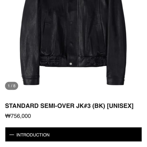 느와르라르메스 스탠다드 세미오버핏 가죽자켓 46