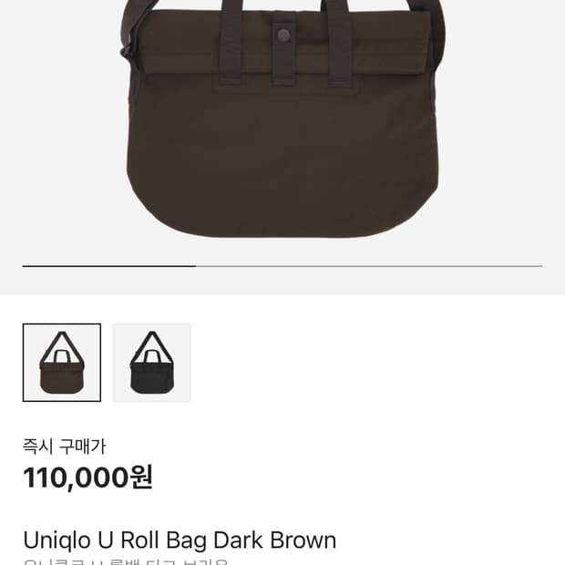 os) 69,000원 유니클로 u 롤백 브라운
