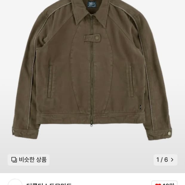 더콜디스트모먼트 Tcm 웨스턴자켓 품절상품 M사이즈