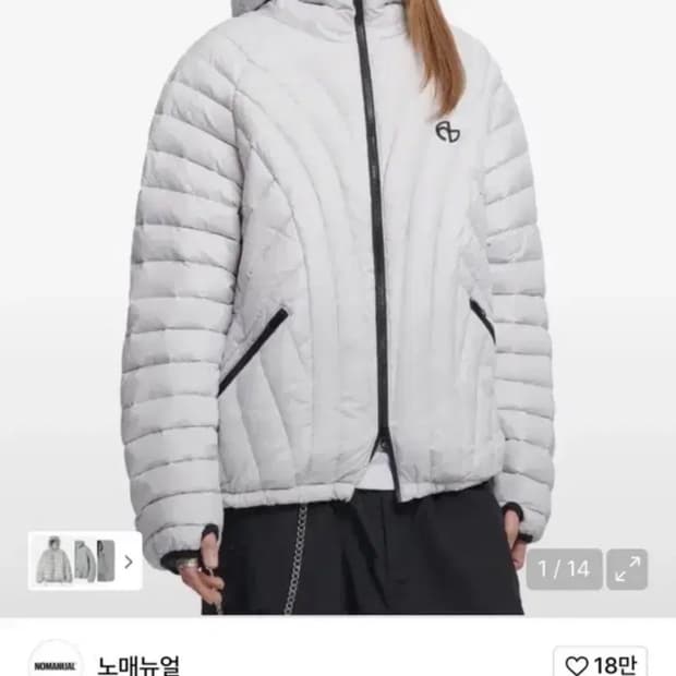 노매뉴얼 경량패딩