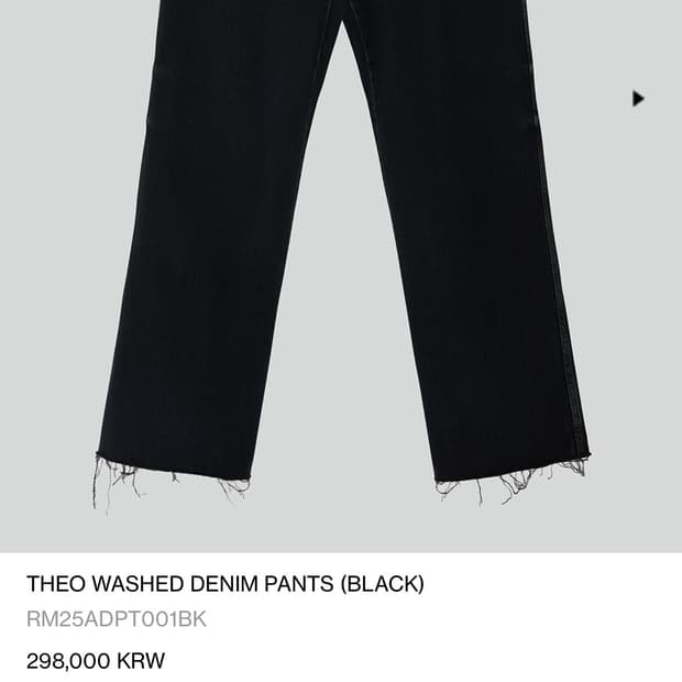 렉토 테오 데님 s-m사이즈 교환 또는 판매해요