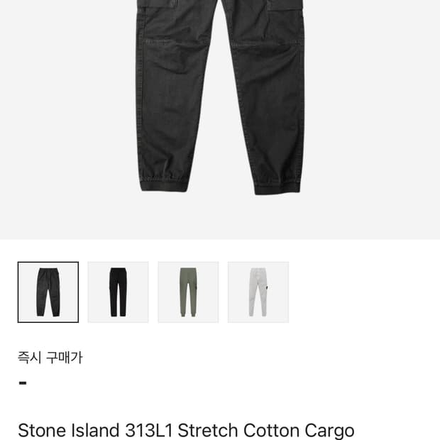스톤아일랜드 코튼 카고팬츠