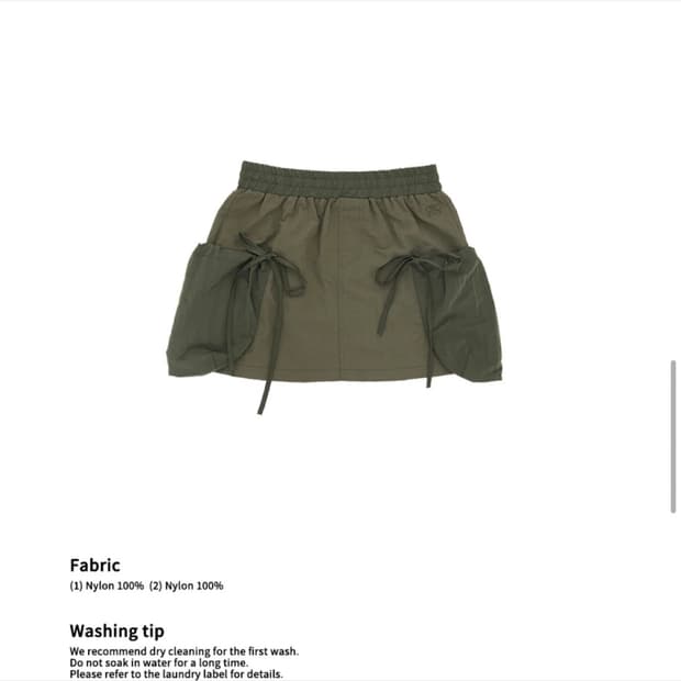 새상품) 크랭크 카고스커트