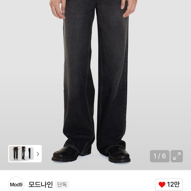 모드나인 Moon Runner - MOD7w 28