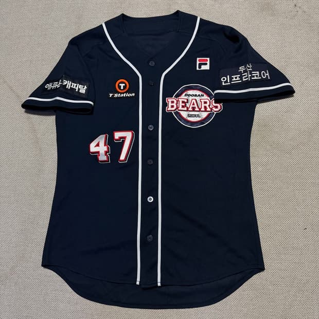 FILA(휠라) 두산베어스 곽빈 유니폼 (어센틱)