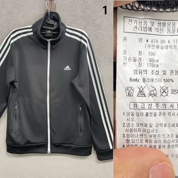 아디다스 여성 트랙탑 100사이즈