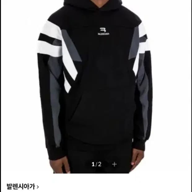 발렌시아가 로고 후드 티셔츠 100