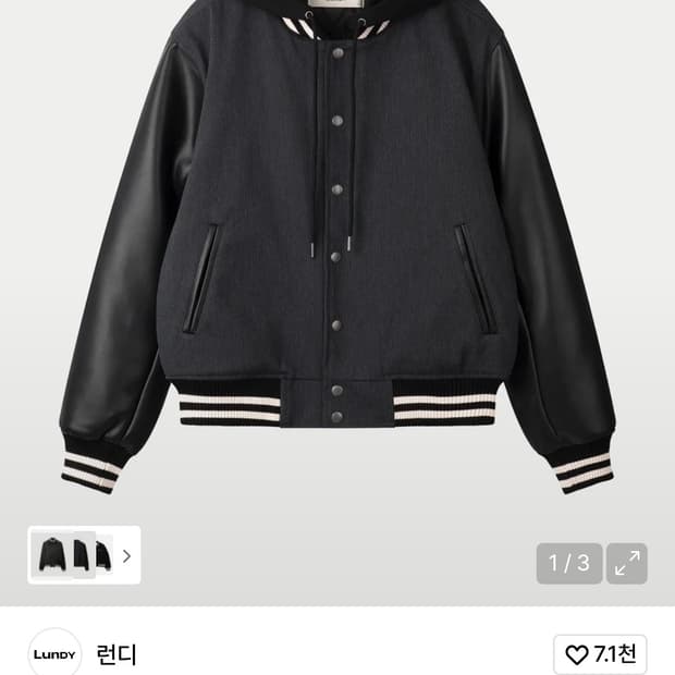 런디 톤 코듀로이 바시티 자켓 - 블랙[L]