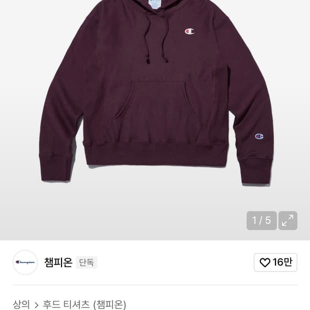 챔피온 [US] 여성 12oz. Reverse Weave® 기모 후드 M