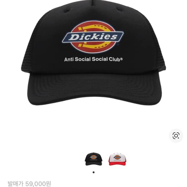 안티 소셜 소셜 클럽 x 디키즈 트러커 캡 블랙