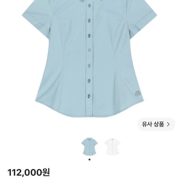 코이세이오 셔츠 사이즈 교환